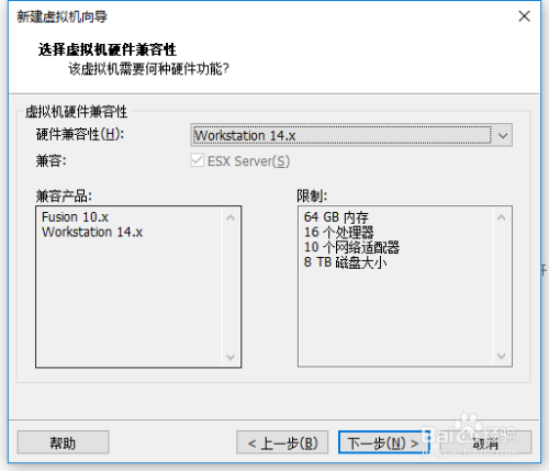 虚拟机安装Linux系统图文教程