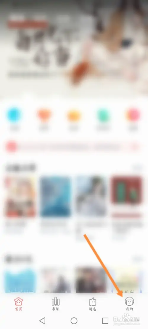豆花阅读如何申请提现