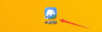 在小象壁纸程序中如何将壁纸图片设为桌面壁纸