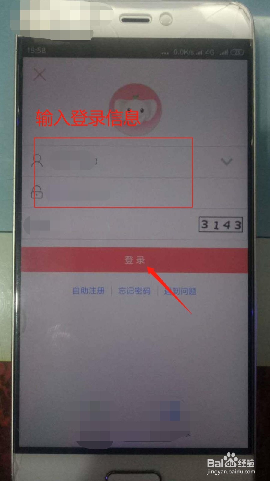 跨省跨行转账手续费怎么收