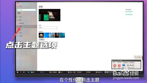 win10我的电脑图标怎么调出来