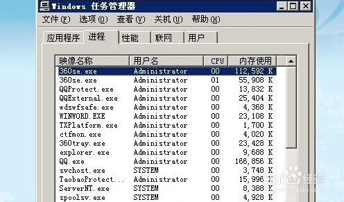 电脑桌面图标不见了怎么办?怎么才能重新找回来?