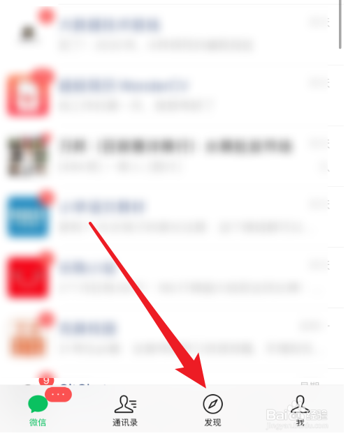 微信圣诞帽头像怎么弄