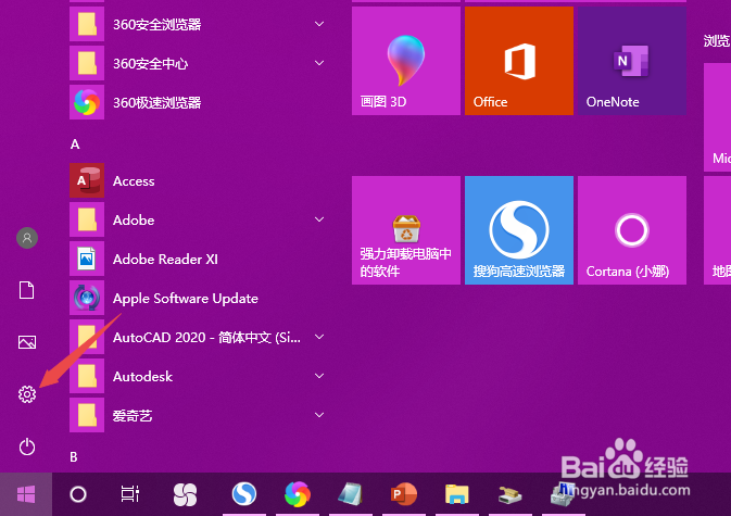 Win10麦克风无法录音，Win10麦克风怎么设置