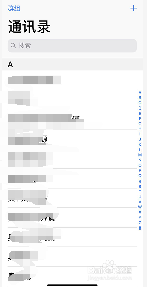 iPhone自带应用删除之后如何找回