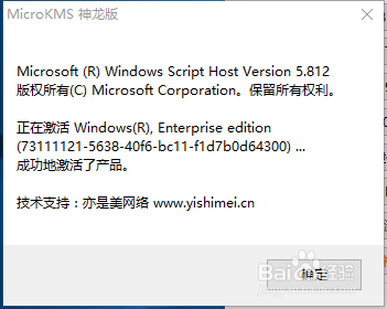 win10系统一开机就老是弹出