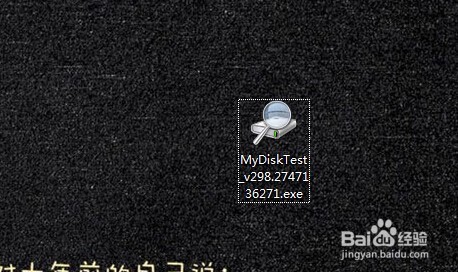U盘扩容检测的方法