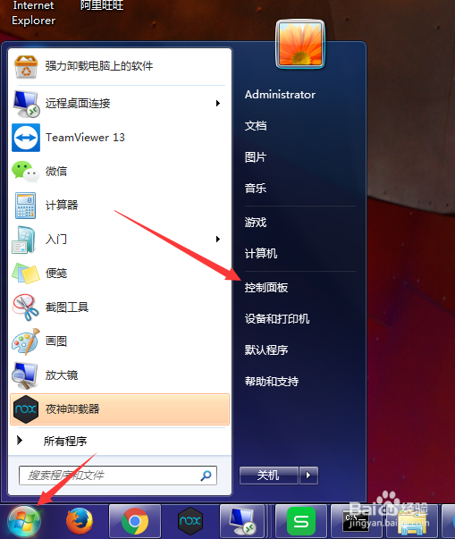 台式机插上耳机没有声音该如何设置？