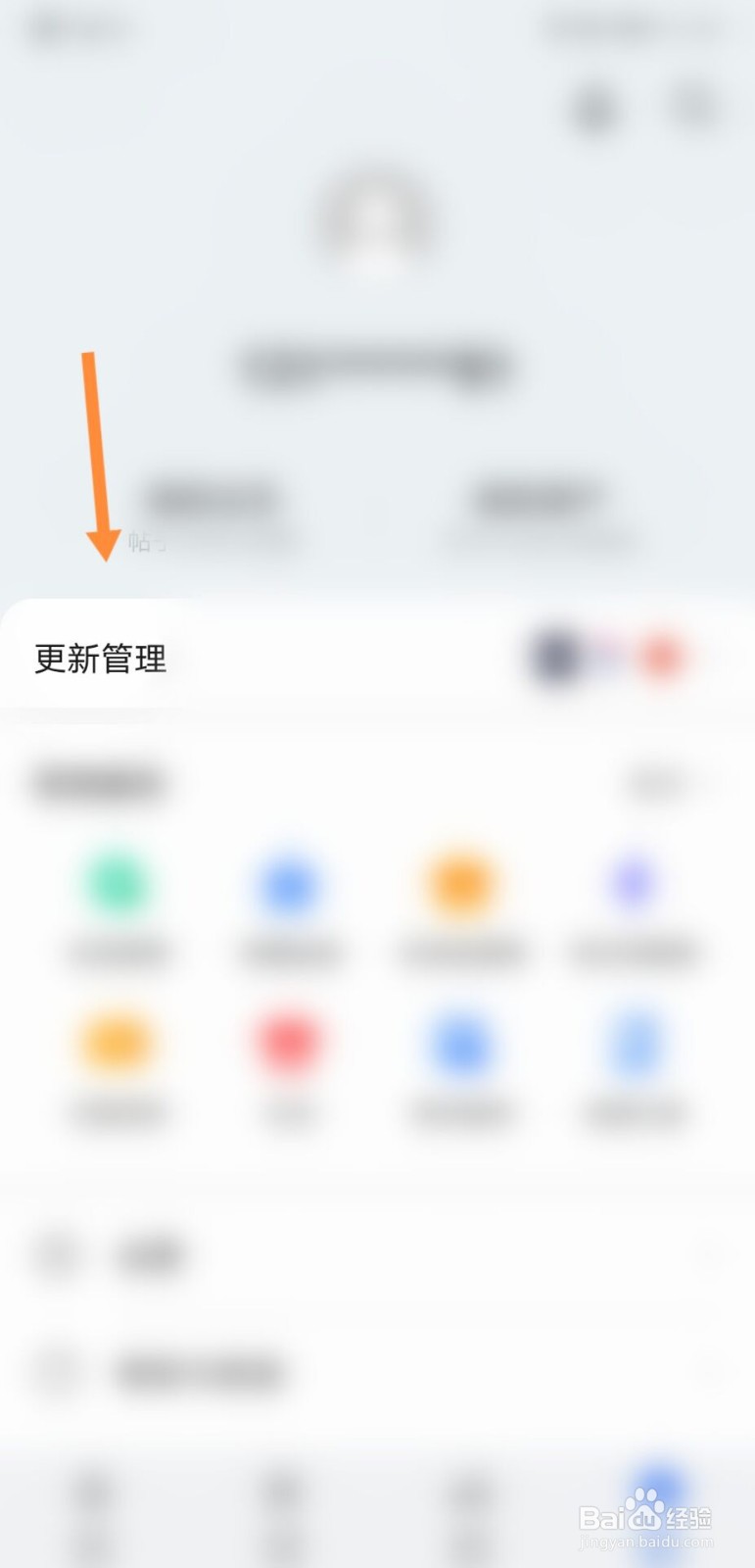 汤姆猫跑酷怎么更新版本