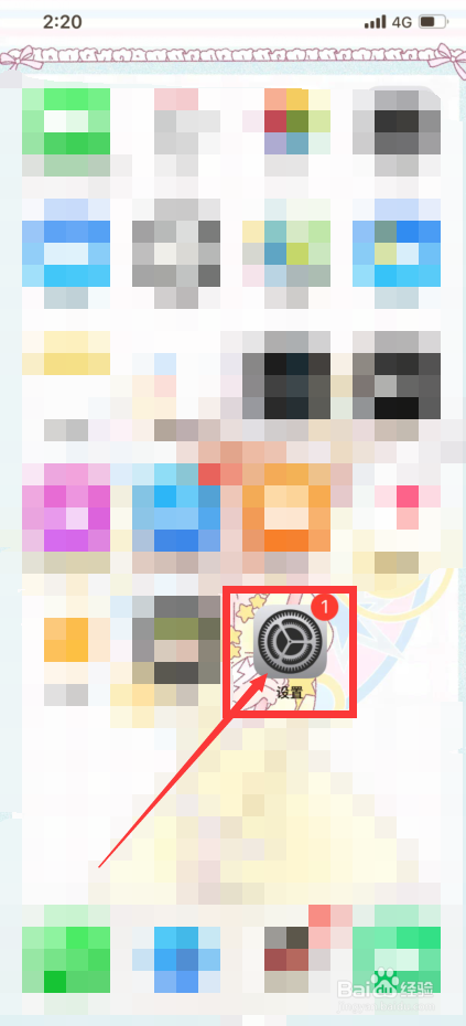 苹果手机下载游戏超过200m怎么下载