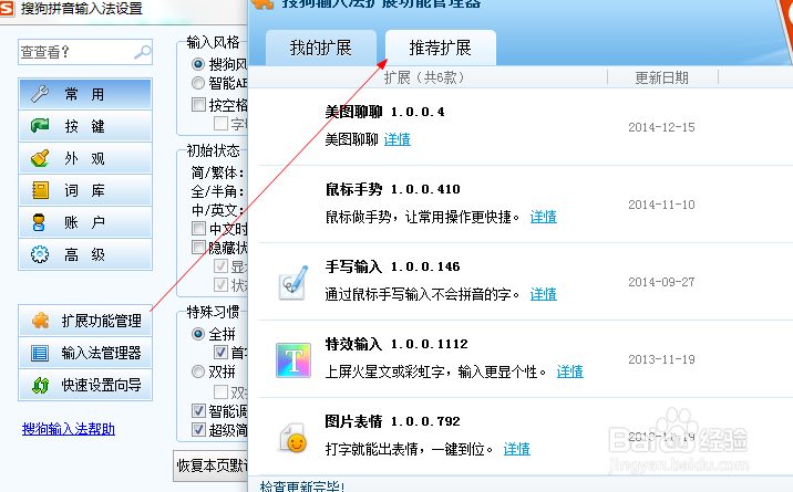 windows系统如快速截屏 简便截屏方法