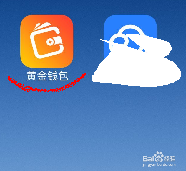 最方便的黄金投资理财赚钱工具——黄金钱包