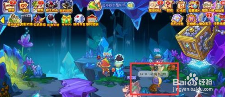 洛克王国罗隐哪里得