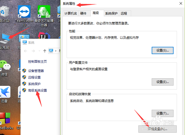 从配置Java环境到用记事本编写运行Java程序