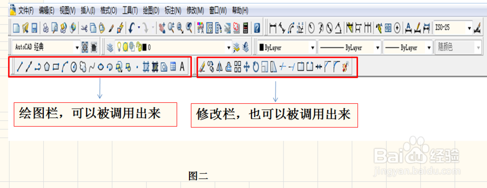 CAD初学者入门学习教程