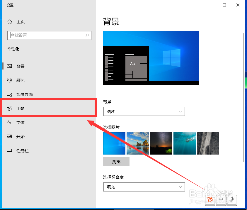 Win11系统“我的电脑”图标没了怎么办