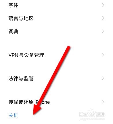 iphone一直转圈黑屏