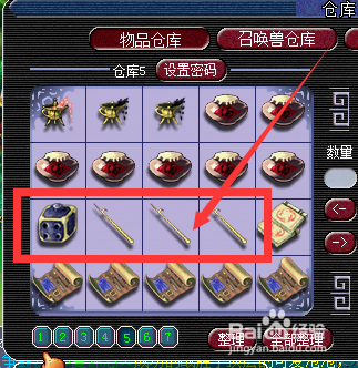 梦幻西游人形猫灵怎么抓