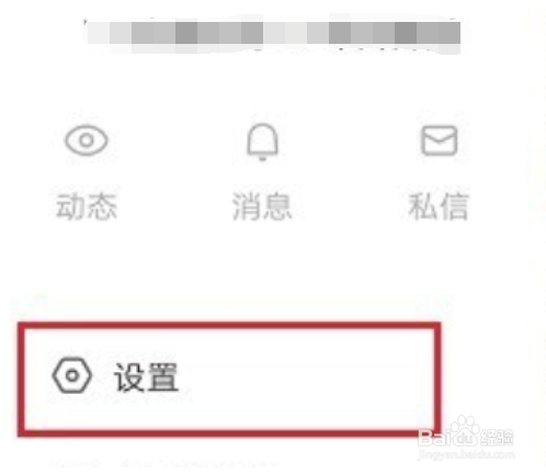 快手极速版账号异常怎么恢复