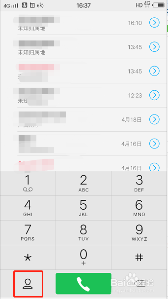 怎么设置手势拨号？