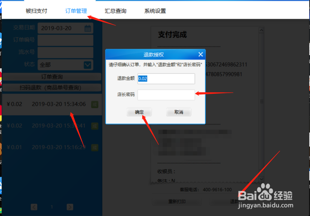 DLB---PC端插件使用常见问题和解决方法