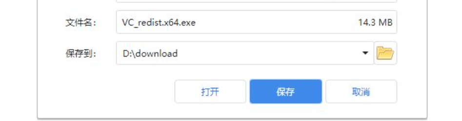 vcruntime140_1.dll丢失的解决方法