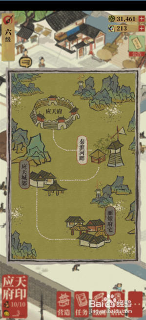 江南百景图牡丹红怎么获取