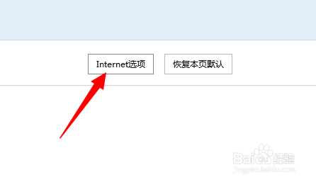 网页一直提示验证码输入不正确怎么办