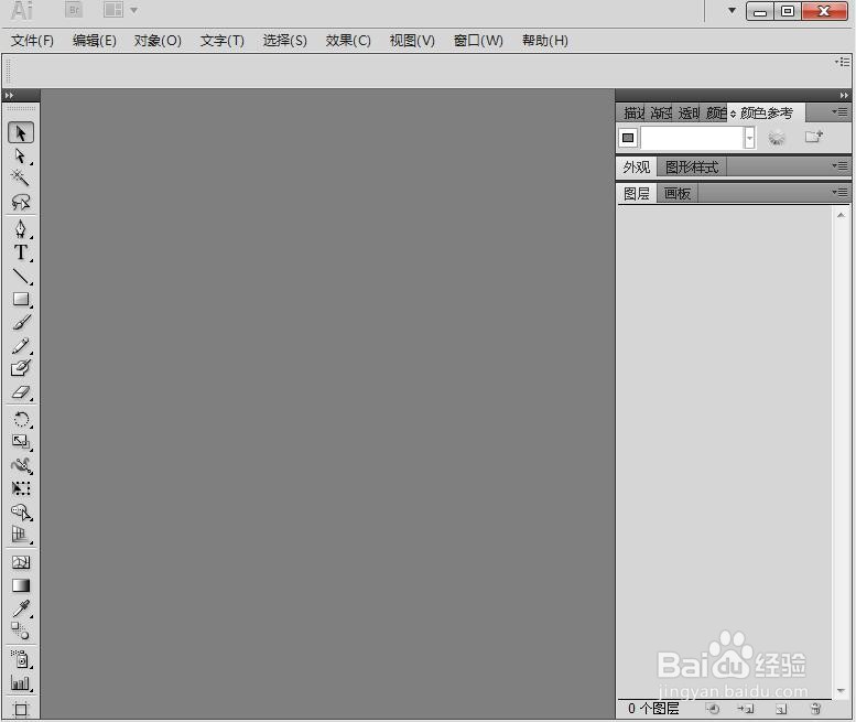 如何给文字添加绕转和投影效果