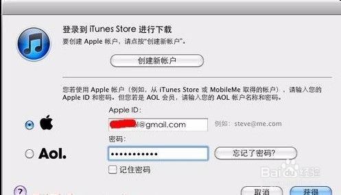 如何把IPHONE照片传到电脑