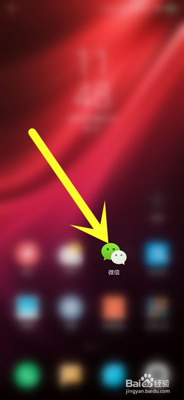 微信怎么移除表情包?