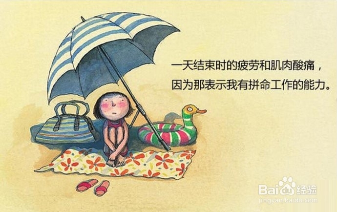 如何与领导及同事处理好关系