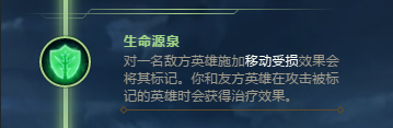 2018 二月英雄联盟北地之怒符文推荐