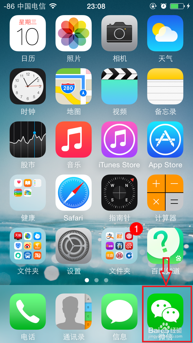 听到别人在放歌不知道歌名如何快速找出来。