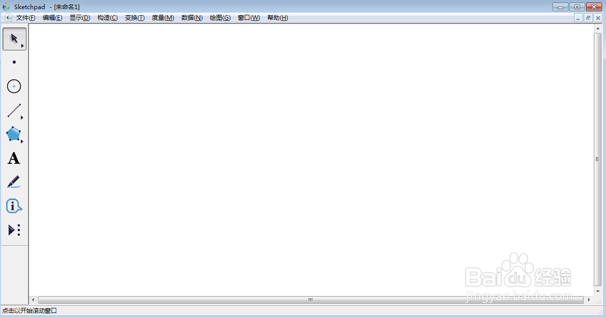 如何创建紫色等腰三角形并度量其周长