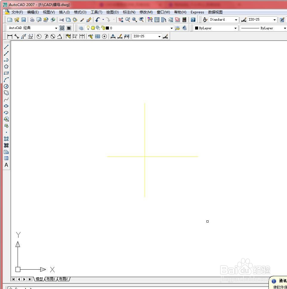 在CAD中设置图层冻结的操作步骤？