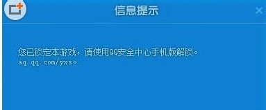 QQ炫舞【图文并茂】系列技巧：[1]如何防盗