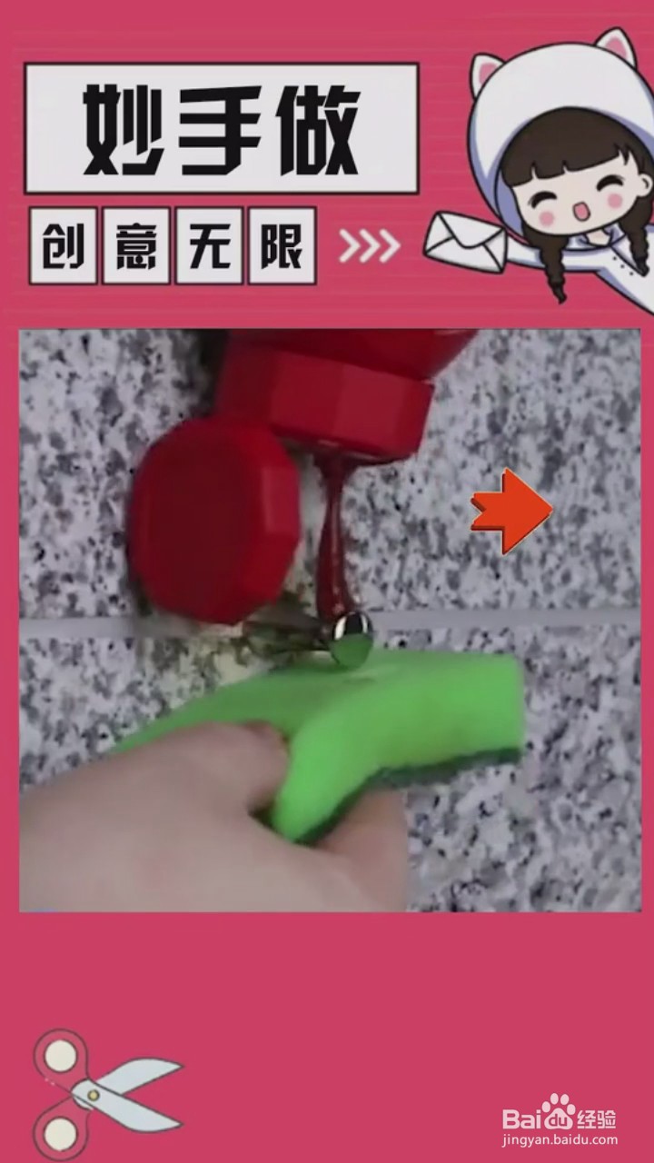 物品清洁的小技巧