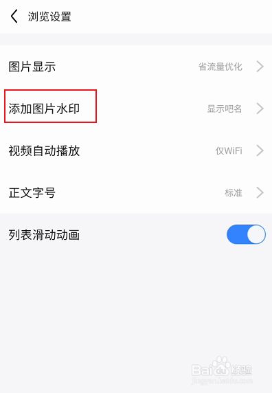 百度贴吧如何查看自己的权重=百度贴吧如何查看自己的权重高低