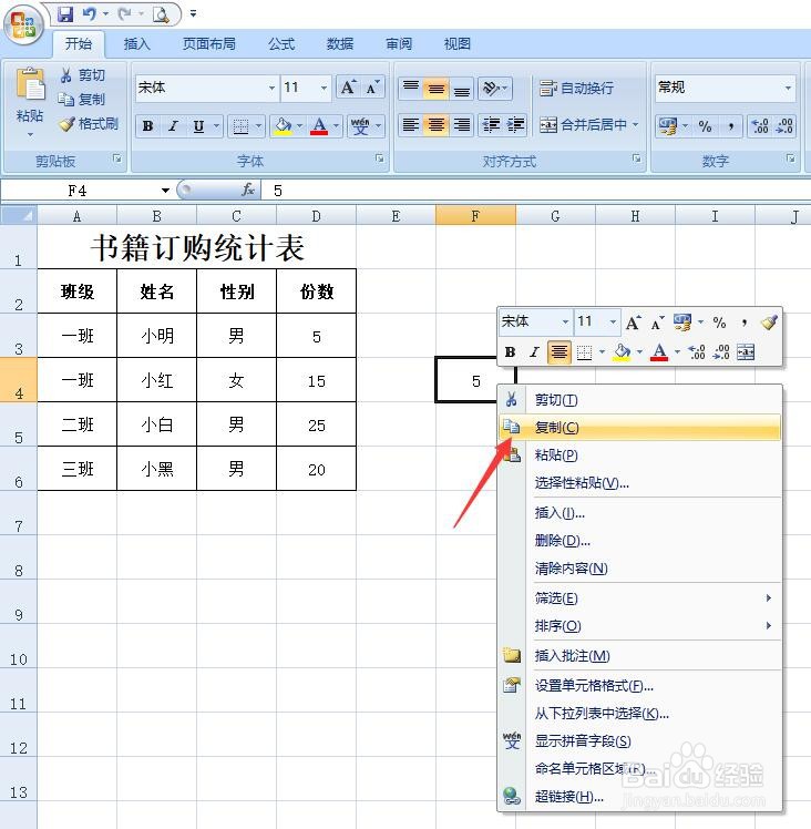 EXCEL怎样批量除法