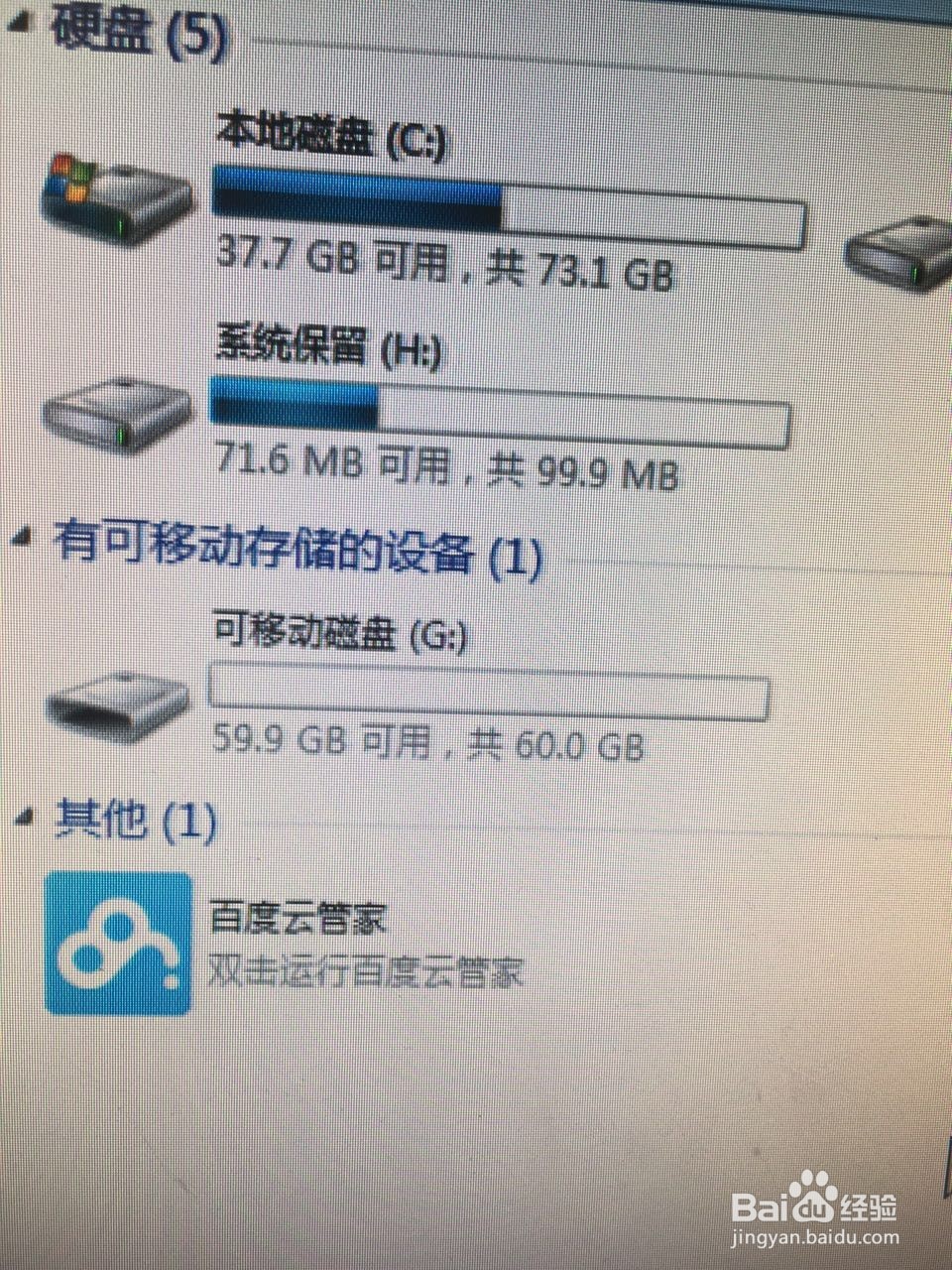 Piconizer苹果 U盘怎么用?