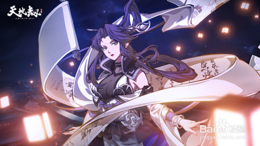 天地劫智谋蕙质玲珑心灯谜是什么