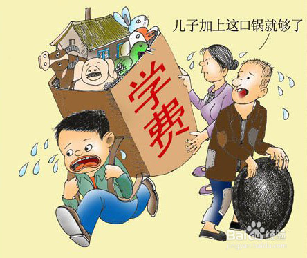 二本分数线以下如何选择