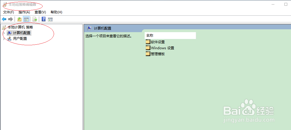 Windows 10如何关闭浏览器地理位置