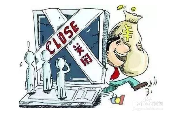 健身房倒闭怎么赔偿