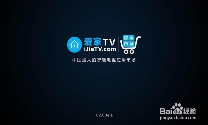 爱家TV市场怎么样