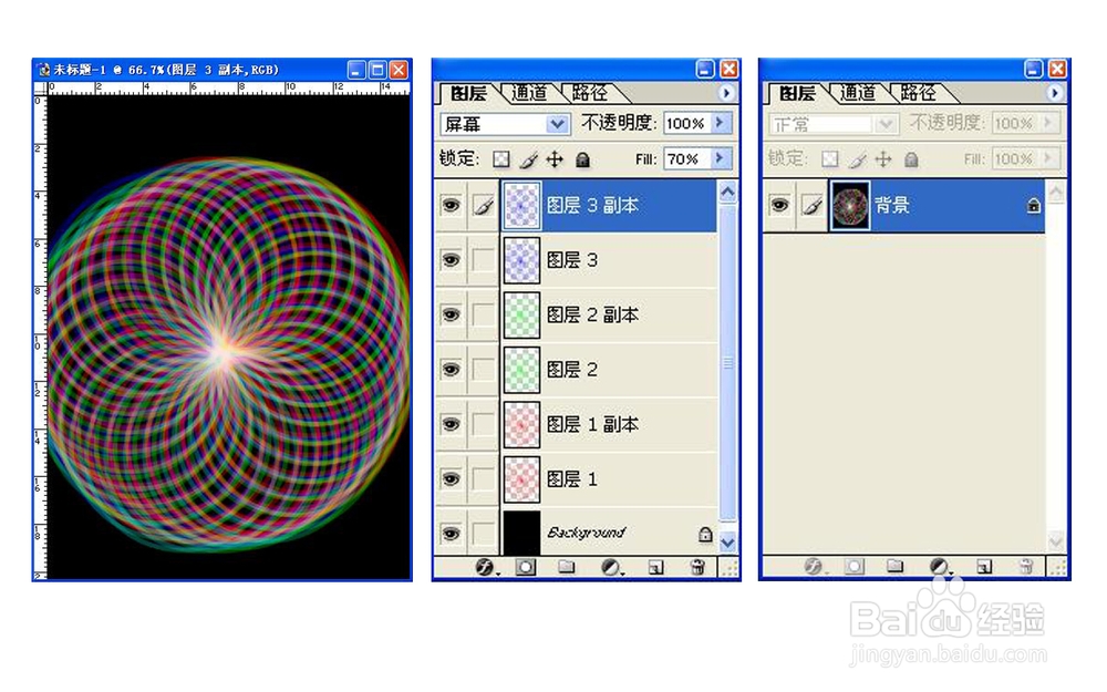 PS特效,如何制作绚丽光线