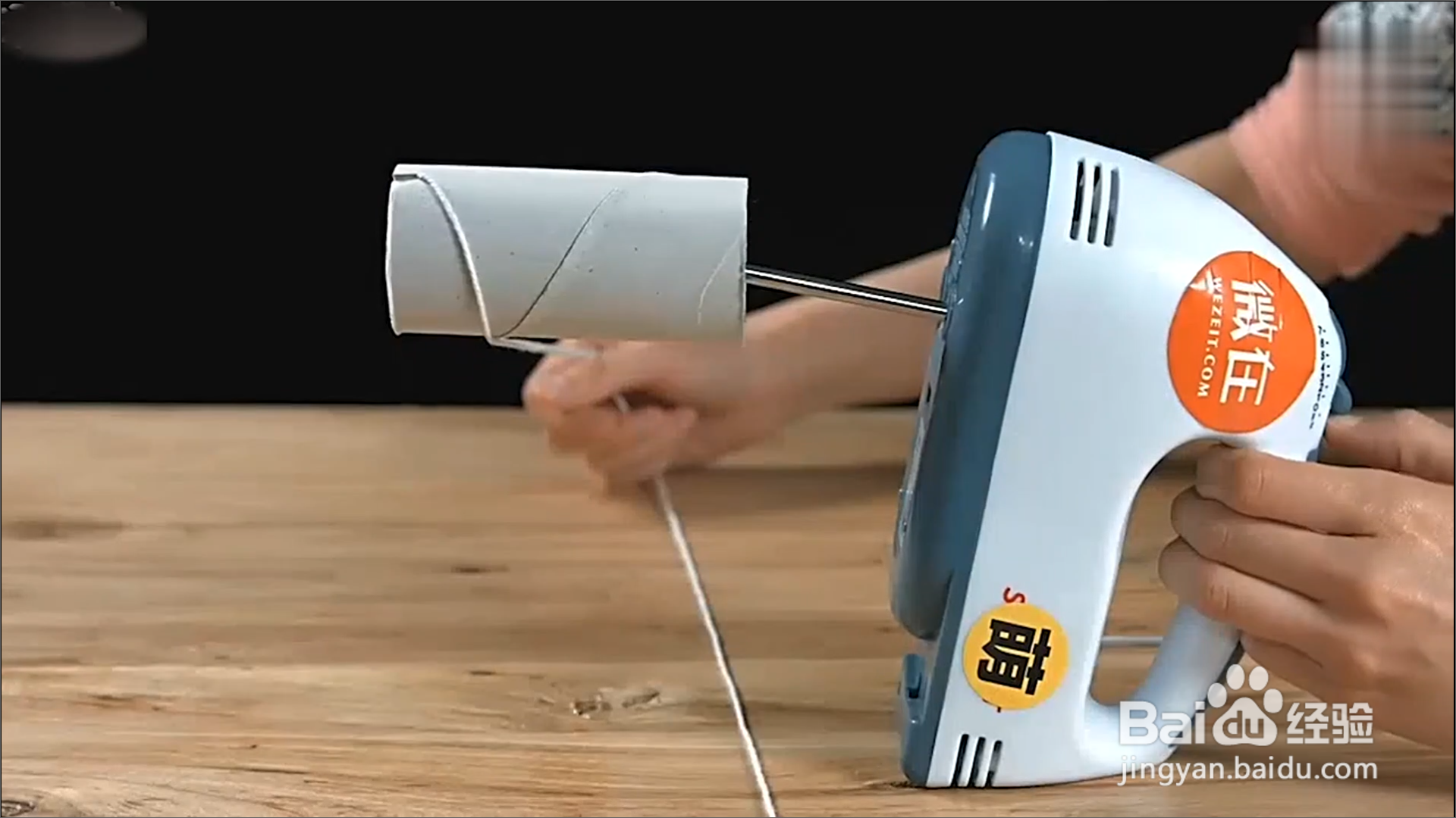 如何用打蛋器缠毛线