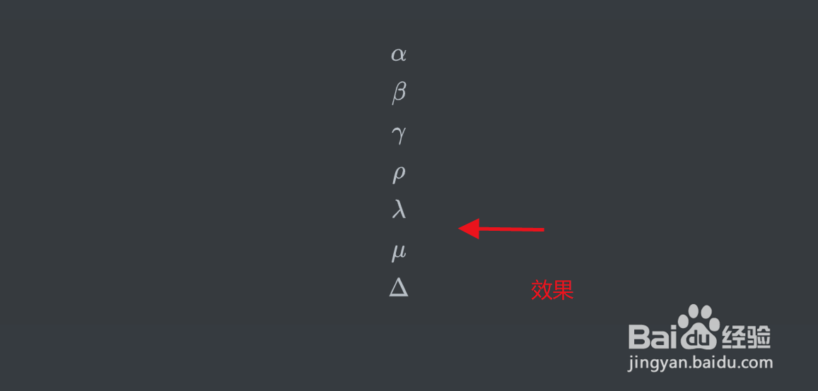 在Typora中怎么插入特殊符号？