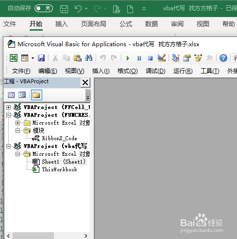 VBA代写空白单元格批量录入上方单元格数据